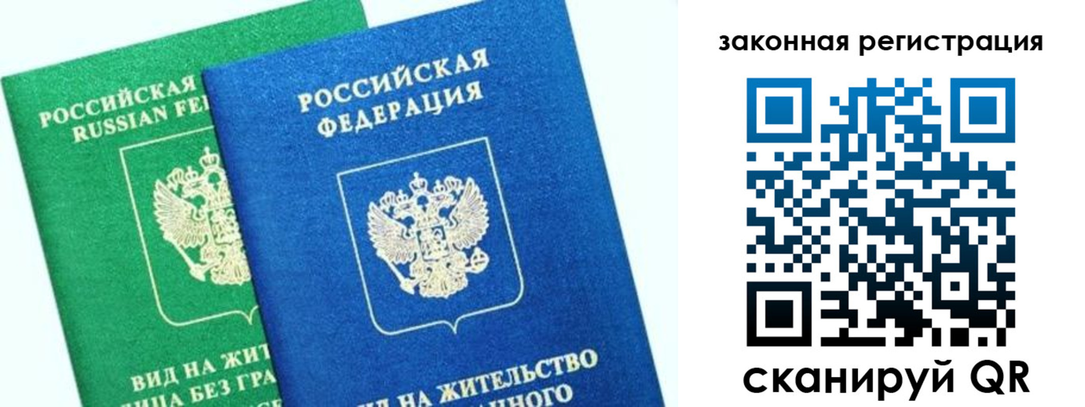 купить прописку в Дагестанских Огнях