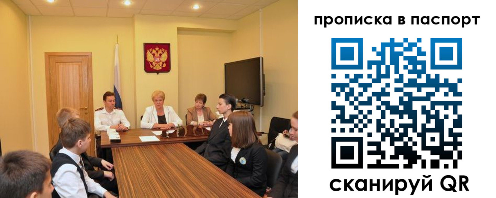 регистрация для дет. сада в Дагестанских Огнях