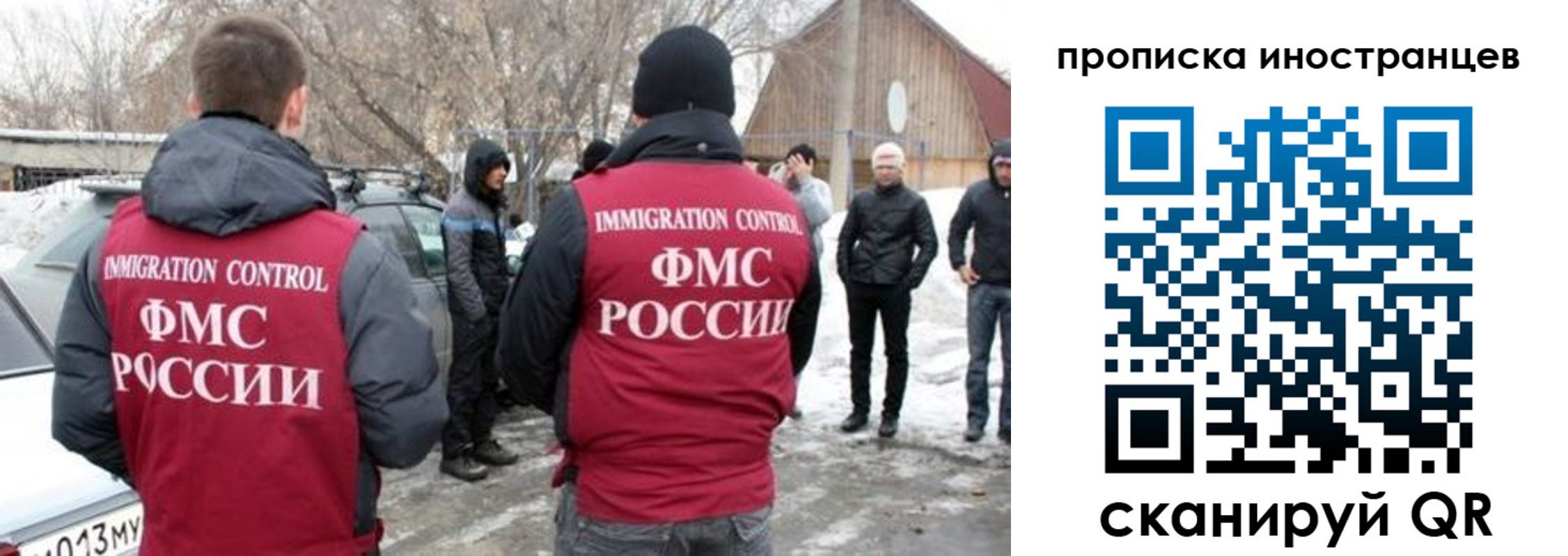 купить прописку в Дагестанских Огнях