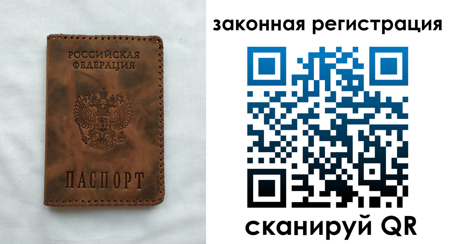 прописка паспорт в Дагестанских Огнях
